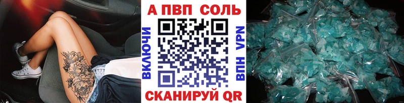 Наркотические вещества Трубчевск ГАШ Alpha PVP Меф мяу мяу НБОМе АМФЕТАМИН COCAIN МАРИХУАНА