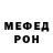 Кетамин VHQ Mary Lllem