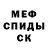 Первитин витя Overryd