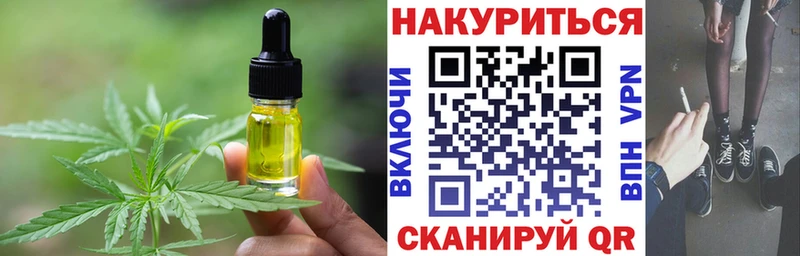Canna-Cookies конопля  купить наркотик  Трубчевск 
