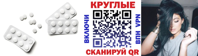 ЭКСТАЗИ Punisher  Трубчевск 