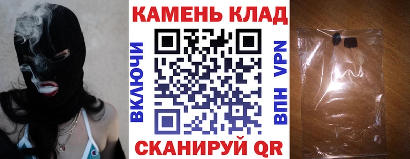 Гашиш Cannabis Трубчевск