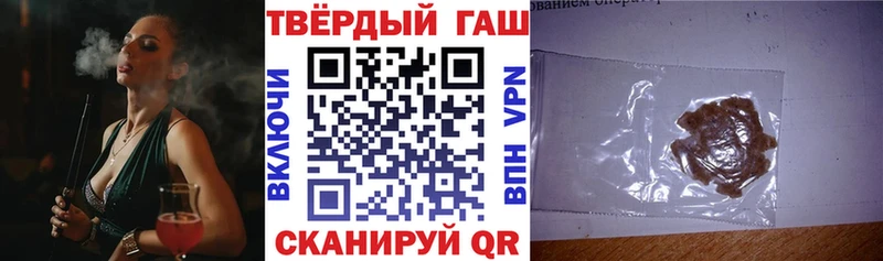 ссылка на мегу ССЫЛКА  Трубчевск  ГАШ VHQ  наркота 