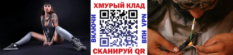 ГЕРОИН хмурый Трубчевск