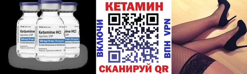 что такое наркотик  Трубчевск  Кетамин ketamine 