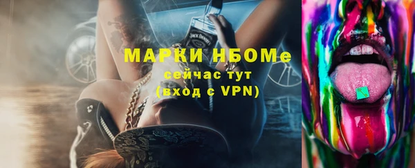 кокаин Аркадак