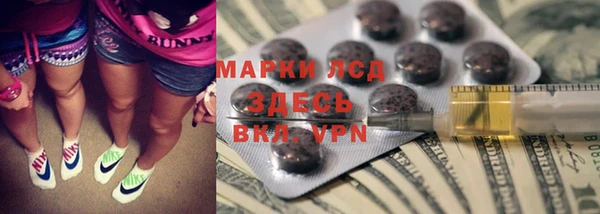 амфетамин Армянск