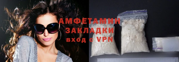 амфетамин Армянск