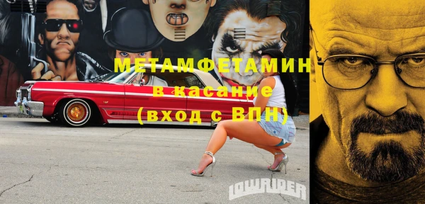 амфетамин Армянск