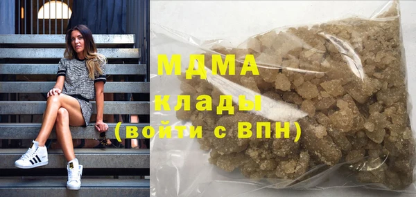 амфетамин Армянск
