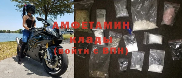 амфетамин Армянск