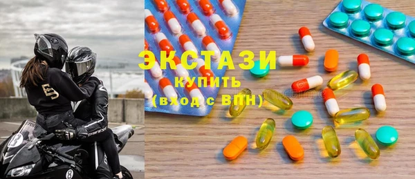 амфетамин Армянск