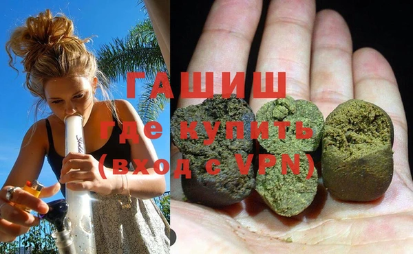 амфетамин Армянск