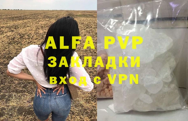 амфетамин Армянск