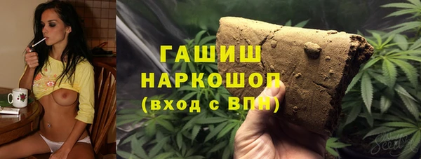 амфетамин Армянск
