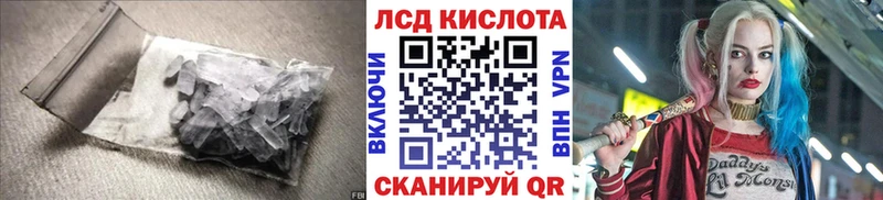 Лсд 25 экстази ecstasy Трубчевск