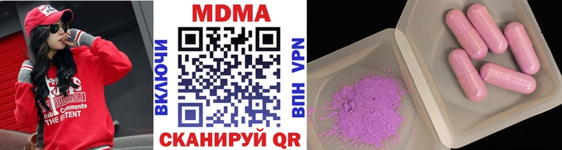 shop какой сайт  Трубчевск  МДМА кристаллы  omg ссылки 