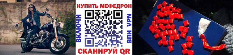 МЯУ-МЯУ мяу мяу  кракен маркетплейс  Трубчевск 
