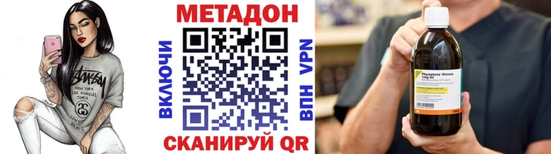 blacksprut ТОР  Трубчевск  Метадон мёд  как найти закладки 