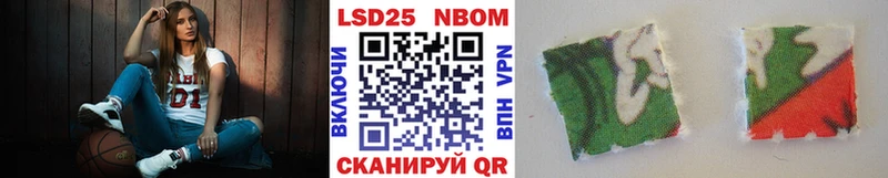 магазин продажи   Трубчевск  Марки 25I-NBOMe 1500мкг 