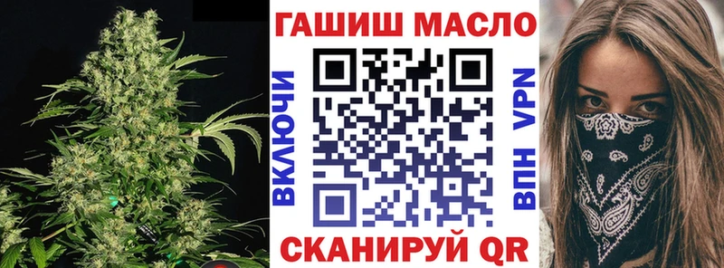 ТГК вейп с тгк  ссылка на мегу зеркало  Трубчевск 